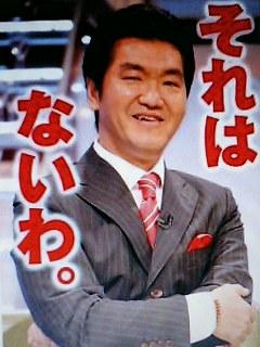 ベッキー、近日中に川谷絵音元妻へ直接謝罪　わだかまり解消へメド