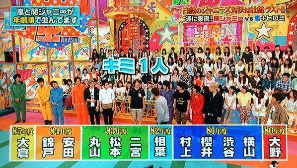 あの頃のジャニーズについて語ろう！