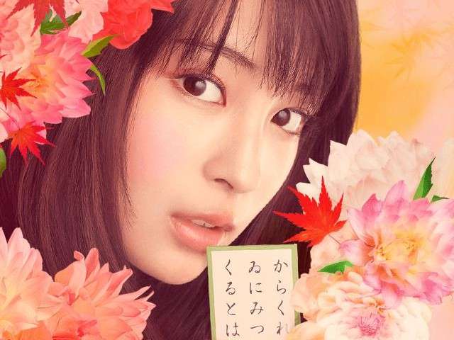 女優の広瀬すず主演「ちはやふる」が大ヒットで続編決定！サプライズ発表に号泣 | Foundia（ファウンディア）
