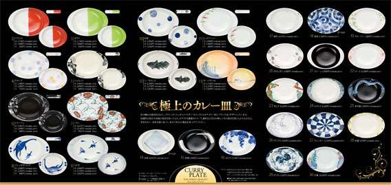 可愛い食器画像＊