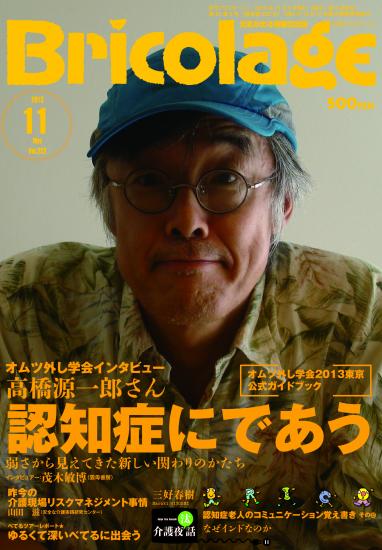 ぶりっ子の人と地味な人、どっちがモテると思いますか？