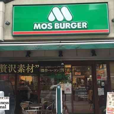 「味と品質にこだわりすぎの」モス、マックを蹴散らす…非効率経営でも業績絶好調の秘密 | ビジネスジャーナル