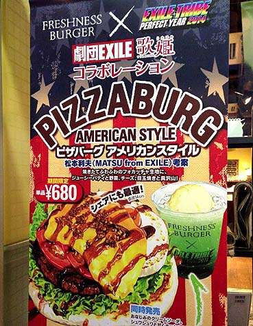 もはや合唱団?EXILE、「ボーカル7人」の新曲が迷走しすぎて失笑の嵐!