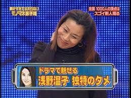 神田正輝が浅野温子似美女と隠れ家バーで深夜を過ごす