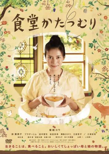 【画像】美味しいお料理が出てくる映画、アニメ、ドラマ