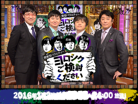 5位GACKT！「貯金が何億あっても結婚したくない男性」1位は… 。