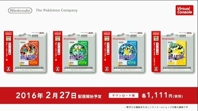 ポケモン(ゲーム)やってる人!