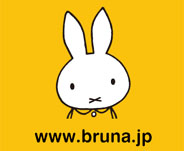 ブルーナ×ブルーナ / シリコンがまぐち&ポーチ