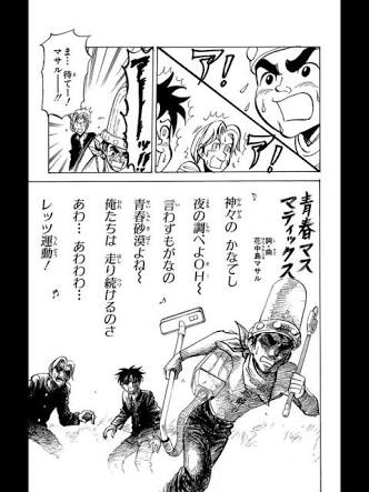 疾走感ある曲