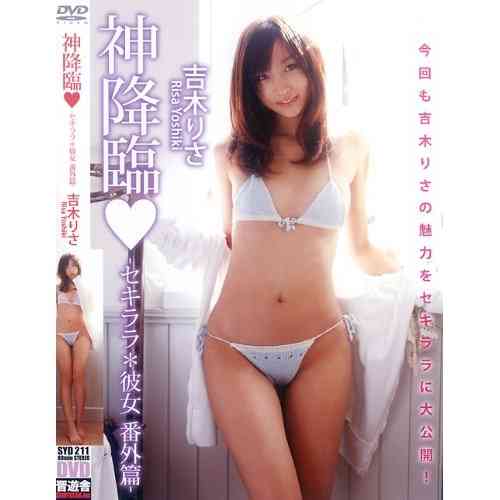 海やプールでビキニ着ますか？