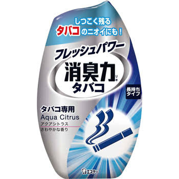 ガルちゃん喫煙室【2箱目】