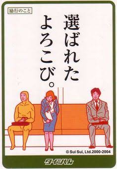 初めての告白