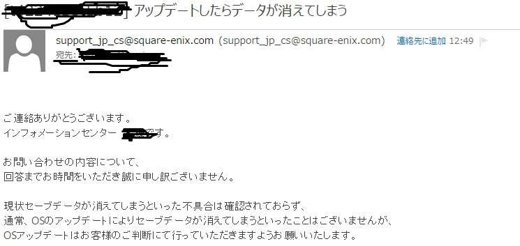 好きならいいのか！中川翔子にドラクエファンが「世界観ブチ壊し」と猛抗議