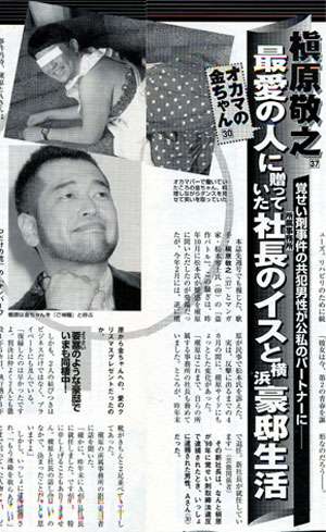 忘れてた、忘れてそうな芸能ニュース
