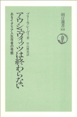 【本】あなたの人生を変えた一冊を教えて下さい。