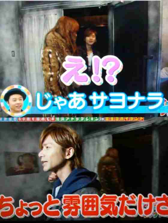 【妄想】ジャニーズ メンバーだけで肝試ししたら？