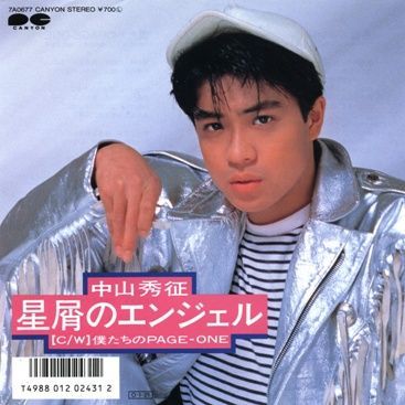 昔大ファンだった有名人を恥ずかしがらずに発表するトピ☆