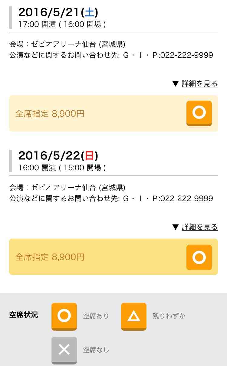 浜崎あゆみ「ただ逃げたかった」過去の“怖さと反抗”を告白