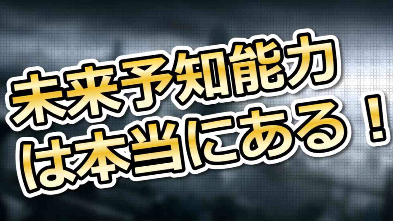 引き寄せの法則