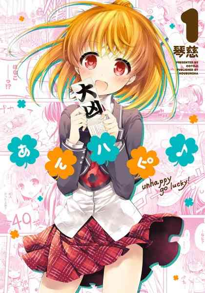 ネットカフェにあるオススメ漫画