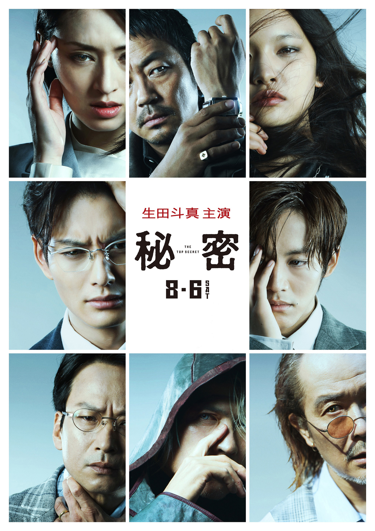 映画「青空エール」公式サイト