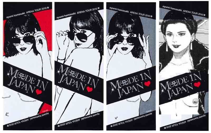 コンサートグッズのその後は・・？