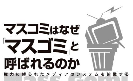 ベッキー、近日中に川谷絵音元妻へ直接謝罪　わだかまり解消へメド