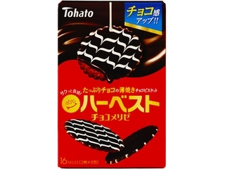 最近ハマっているお菓子