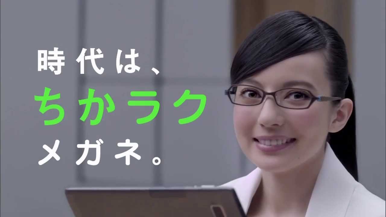 眼鏡姿の女性芸能人の画像