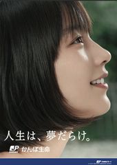 美人・イケメン芸能人の顔面どアップ画像を貼るトピ