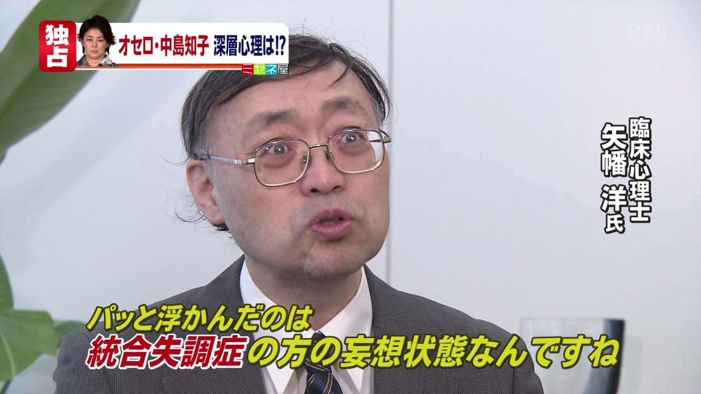 ハラハラドキドキする画像トピ