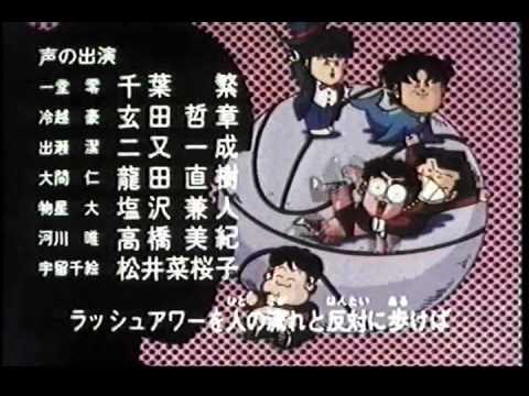 ハイスクール！奇面組ED　ちょっと辛いあいつ