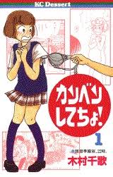 完結したおすすめ漫画