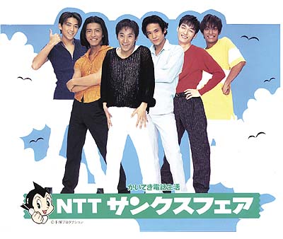 あの頃のジャニーズについて語ろう！