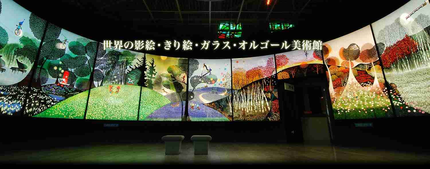 長野県のオススメ