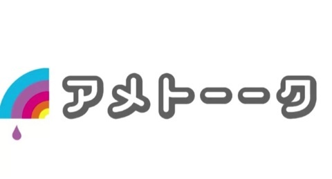 画像を貼りつつ雑談するトピ