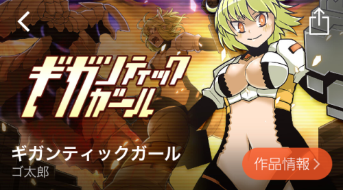 珍しいモノを見た！！