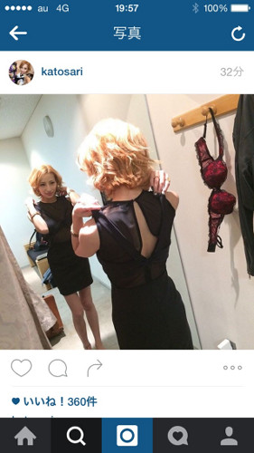 加藤紗里がインスタで“ブラ吊り”写真公開