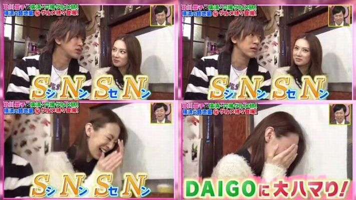 DAIGO、北川景子の手料理は「SBT」好き…「王様のブランチ」で新婚生活明かす