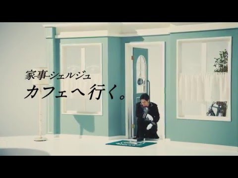 「ビジネスマット 熱烈歓迎篇」 (15秒) - YouTube