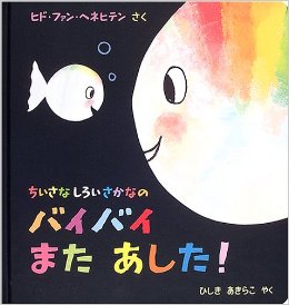 LINEで使えそうな画像