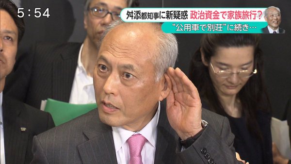 舛添要一知事「政治資金」問題　「適切に説明できる」と辞任の意向なし