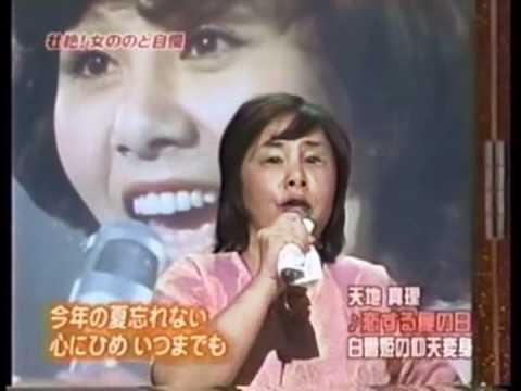 天地真理 - YouTube