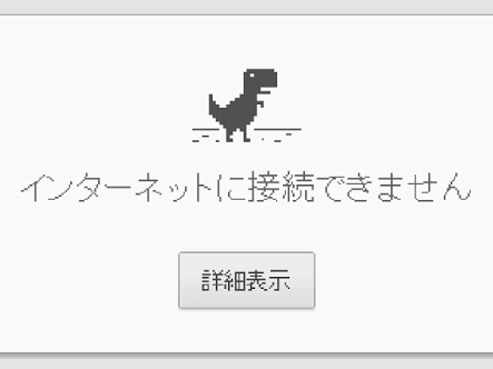 スマホで困ったことを教え合うトピ