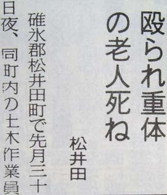 若者に殴られた老人、太極拳を習得して8年後に“復讐