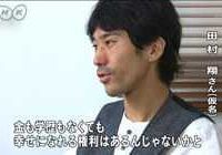結婚相談所に登録するもお見合いを200回断られた年収「300万円」の男性が話題に