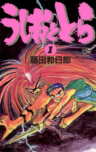 タイトルは知ってるけど読んだことがない漫画