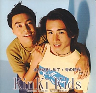 あの頃のジャニーズについて語ろう！
