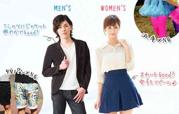 彼氏が女友達と遊びに行くこと ガールズちゃんねる Girls Channel