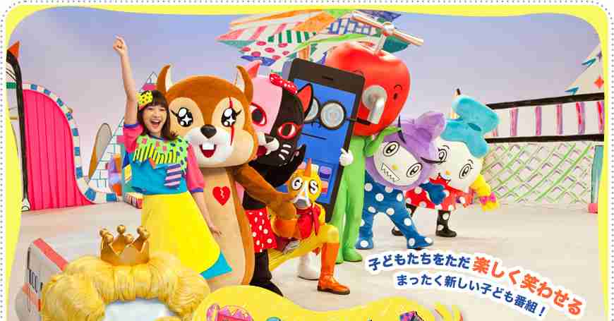 Eテレキャラを集めよう